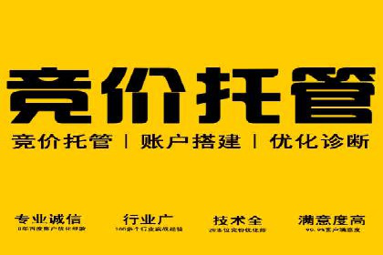 某品牌如何通过SEM竞价推广实现品牌重塑
